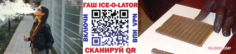 Наркошоп купить МАРИХУАНА  МЕФ  МДМА  Гашиш  A PVP  Ершов