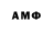 Метадон VHQ SimpleMinded Anarchist