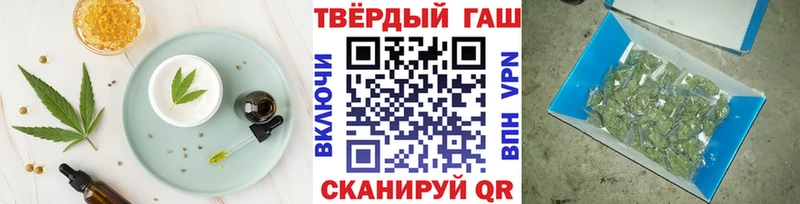 Еда ТГК марихуана  Купить где  Ершов 