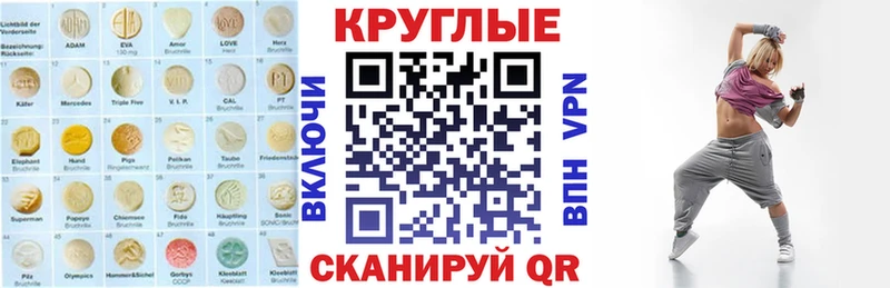 Ecstasy louis Vuitton  Купить закладки  Ершов 