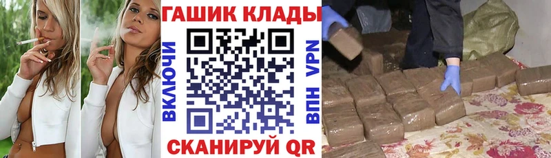 Гашиш hashish  Купить  Ершов 