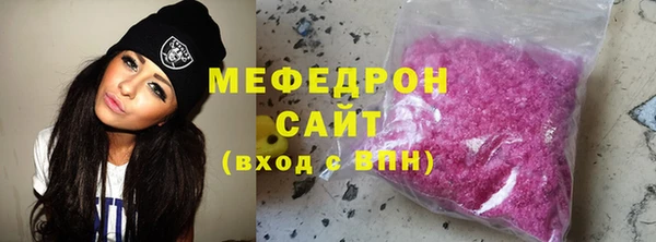 дистиллят марихуана Инта