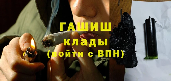 дистиллят марихуана Инта