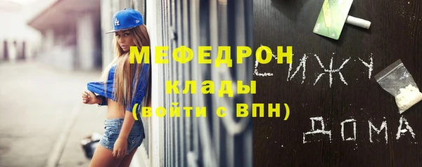 дистиллят марихуана Инта