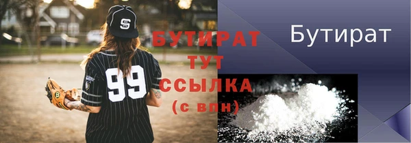 прущий лед Иннополис