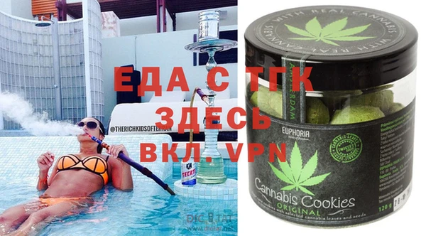 каннабис Инсар