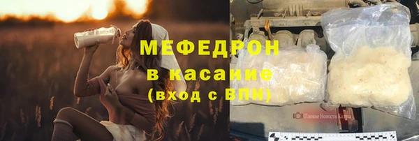 прущий лед Иннополис