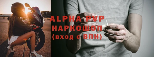 прущий лед Иннополис
