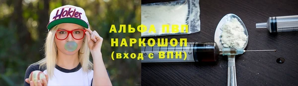 каннабис Инсар