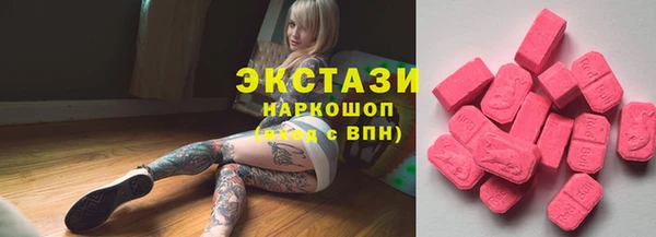 дистиллят марихуана Инта