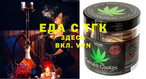 дистиллят марихуана Инта