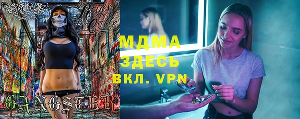 прущий лед Иннополис