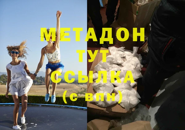 дистиллят марихуана Инта