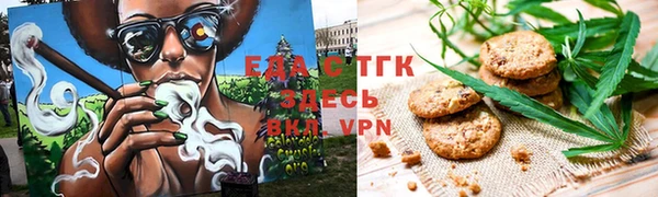 каннабис Инсар