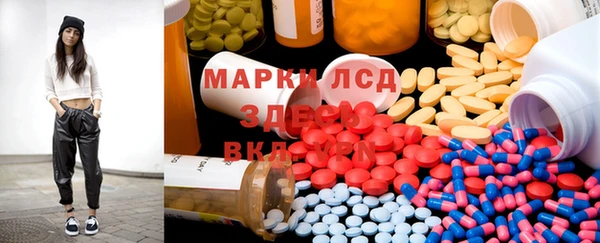 дистиллят марихуана Инта
