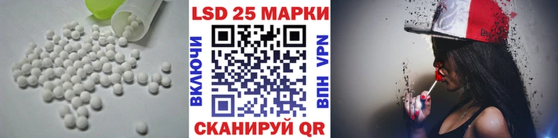 Купить где  Ершов  ЛСД экстази кислота 
