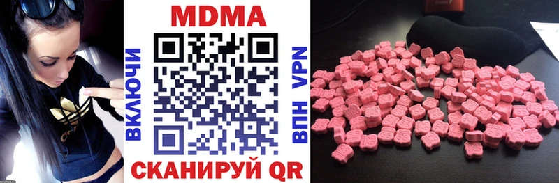 Купить где  Ершов  МДМА кристаллы 