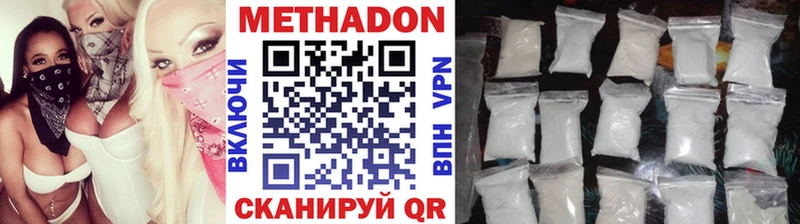 Купить  Ершов  МЕТАДОН мёд 