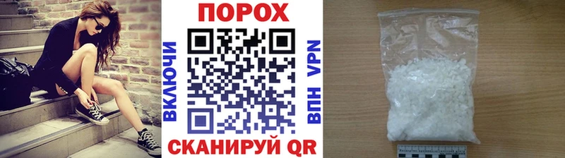 Первитин Methamphetamine  Купить где  Ершов 