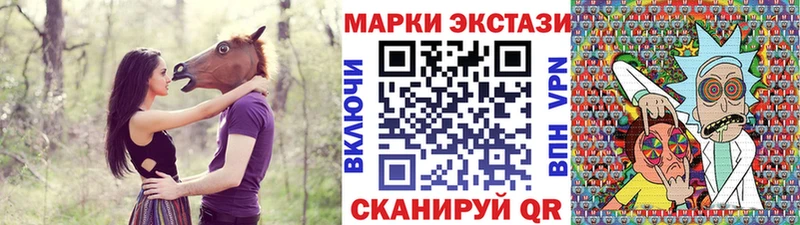 Купить где  Ершов  Наркотические марки 1,5мг 
