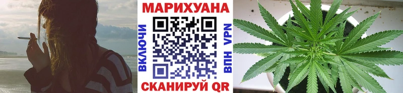 Купить где  Ершов  МАРИХУАНА THC 21% 